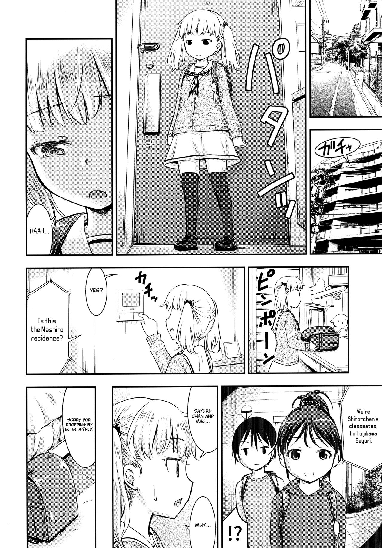 [綺堂館 (綺堂無一)] こどもの性活 3 [英訳] [DL版]