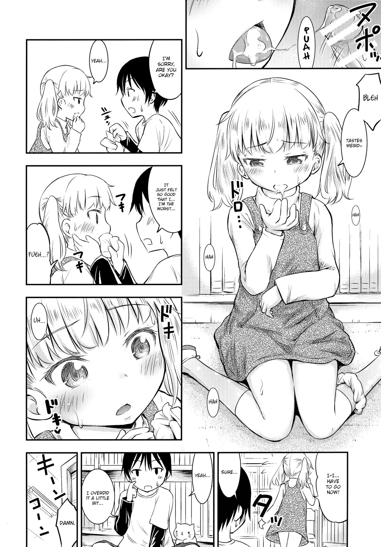 [綺堂館 (綺堂無一)] こどもの性活 3 [英訳] [DL版]