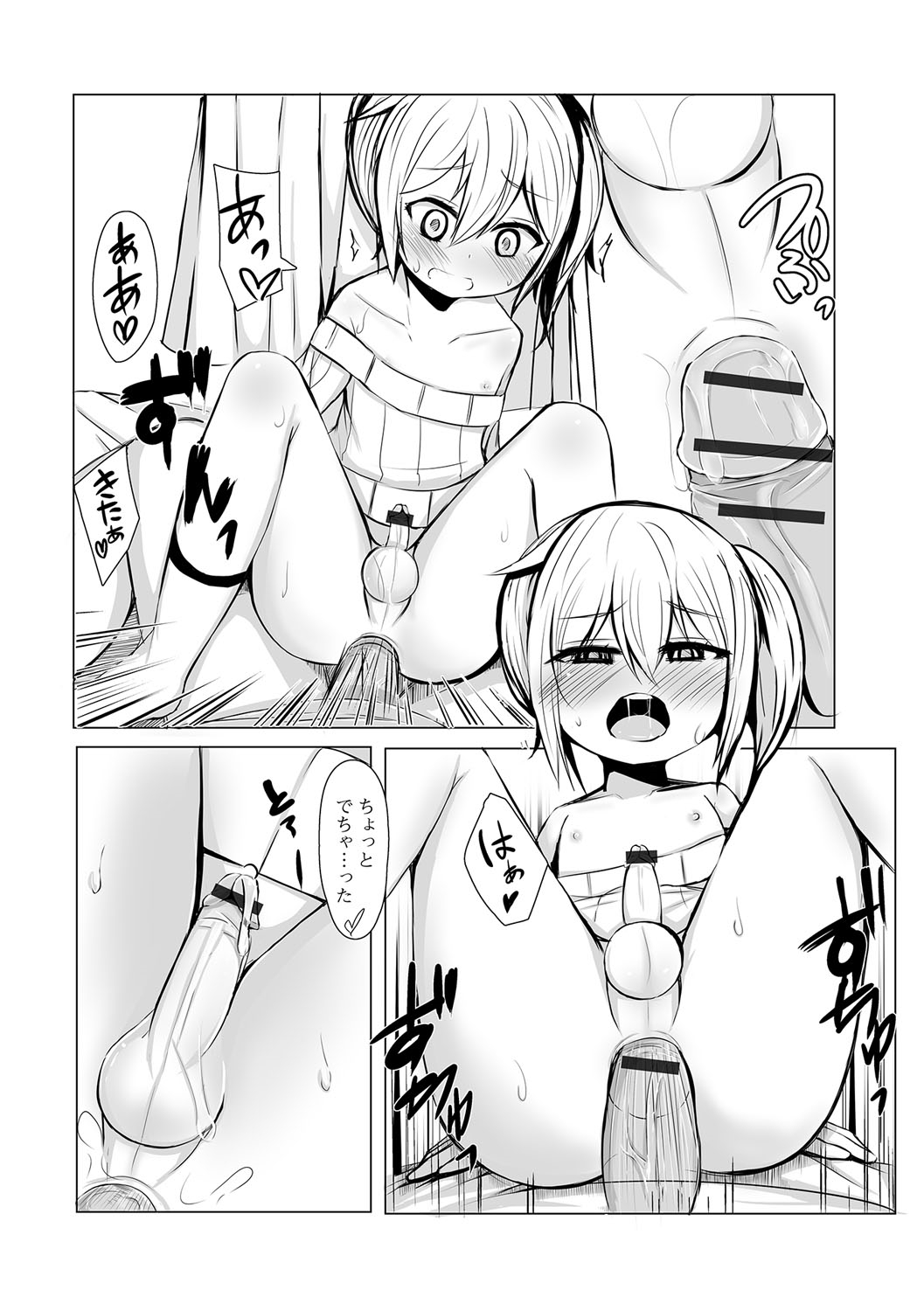 [アンソロジー] 月刊Web男の娘・れくしょんッ！S Vol.10 [DL版]