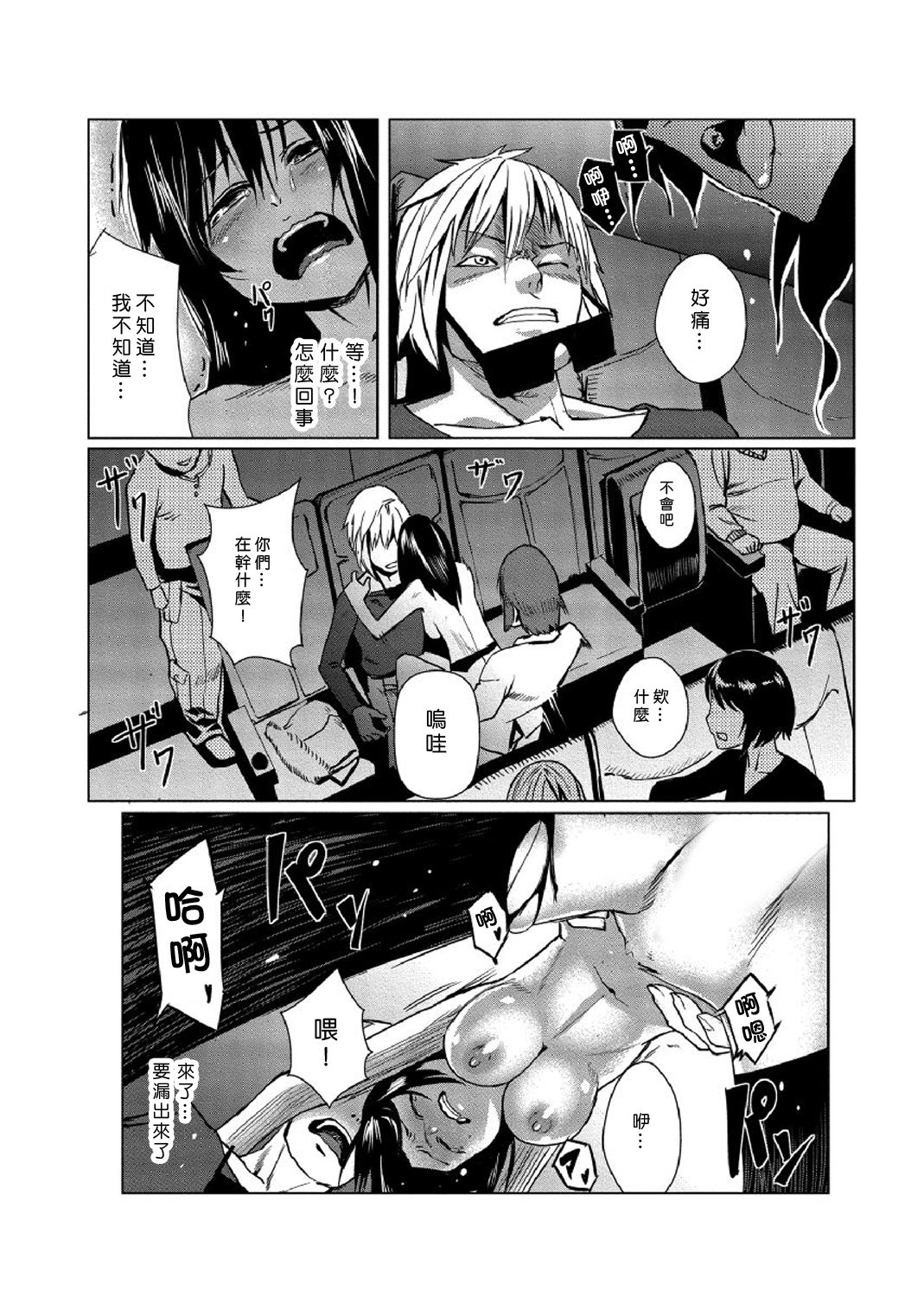 [たもん] どきどきタイム・パラダイス 1-6巻 [中国翻訳]