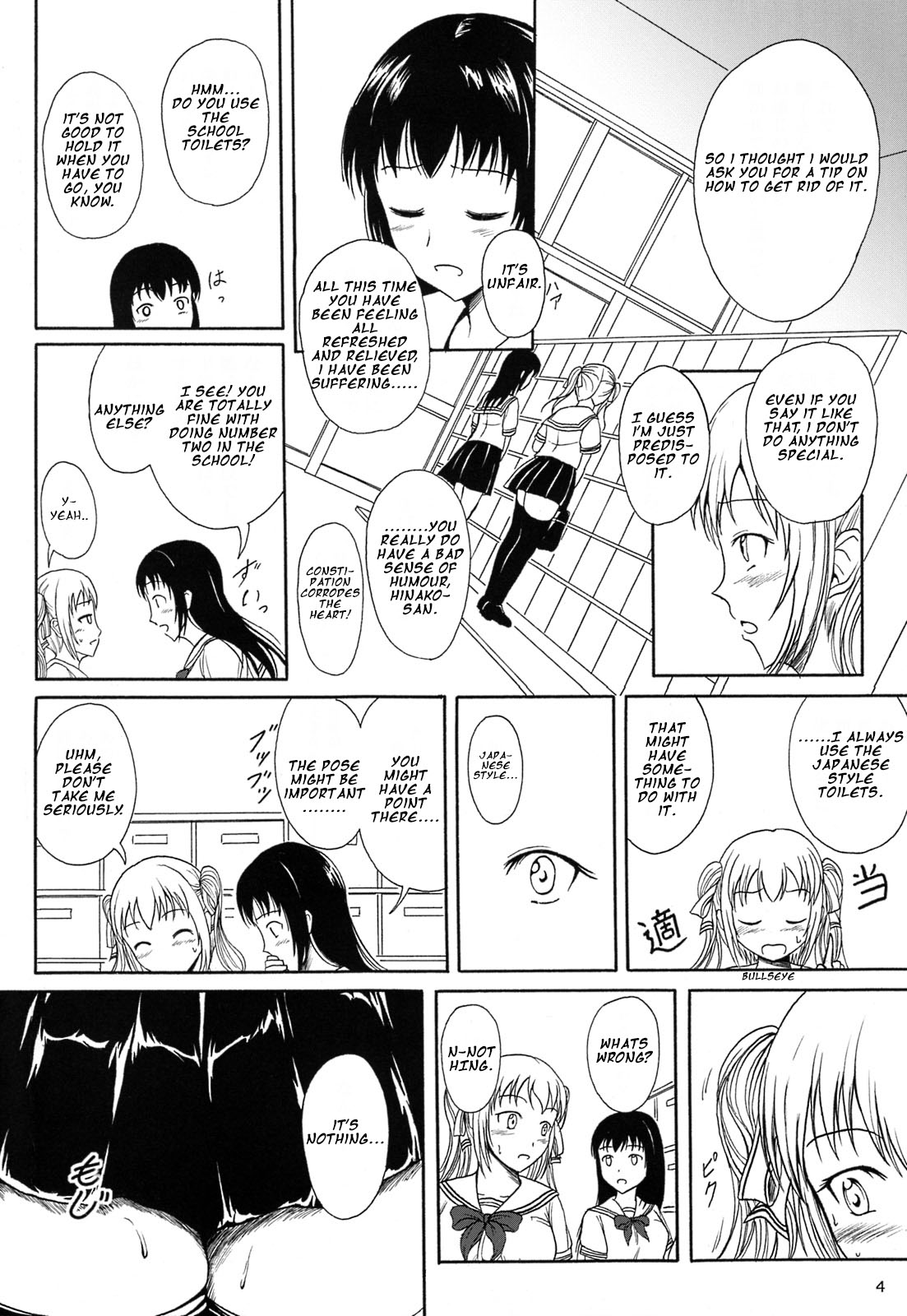 (C87) [波路地 (椎名波)] 排泄少女8 便秘少女と快便少女 [英訳]