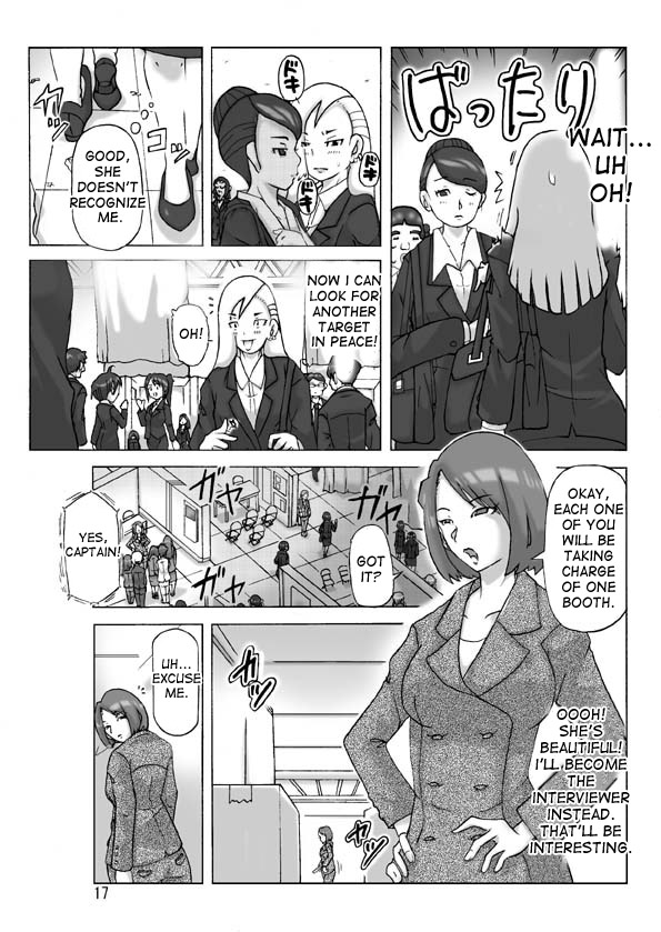 [ts-complex2nd (あさぎり)] たまたま通り掛った就活中の女子大生に着替えて [英訳]