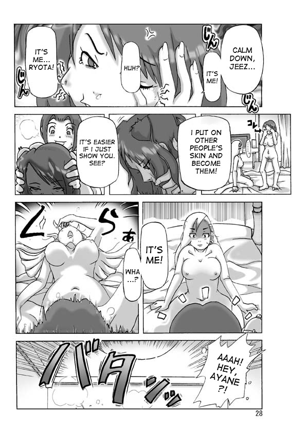 [ts-complex2nd (あさぎり)] たまたま通り掛った就活中の女子大生に着替えて [英訳]