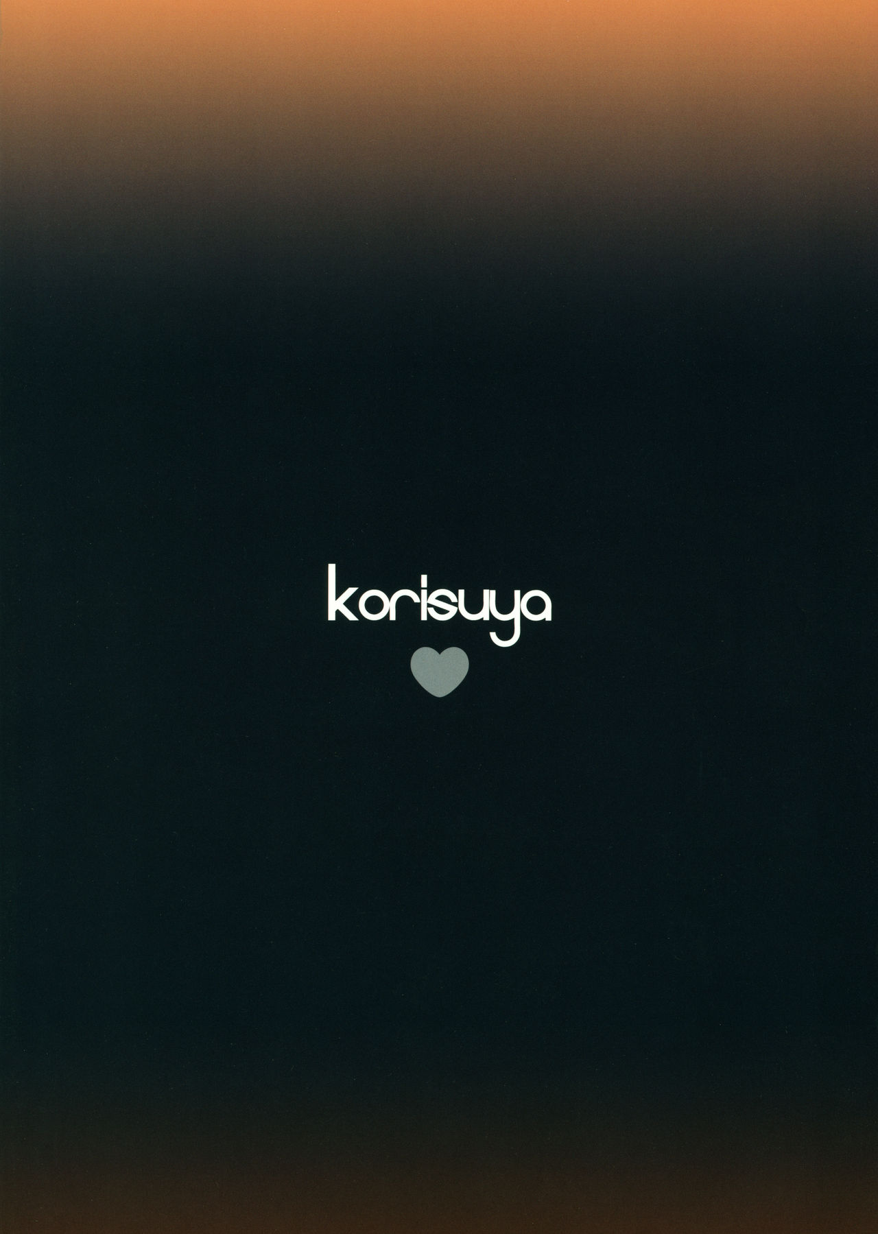 [こりすや (こりす)] 女児ストーカー犯罪シミュレーション