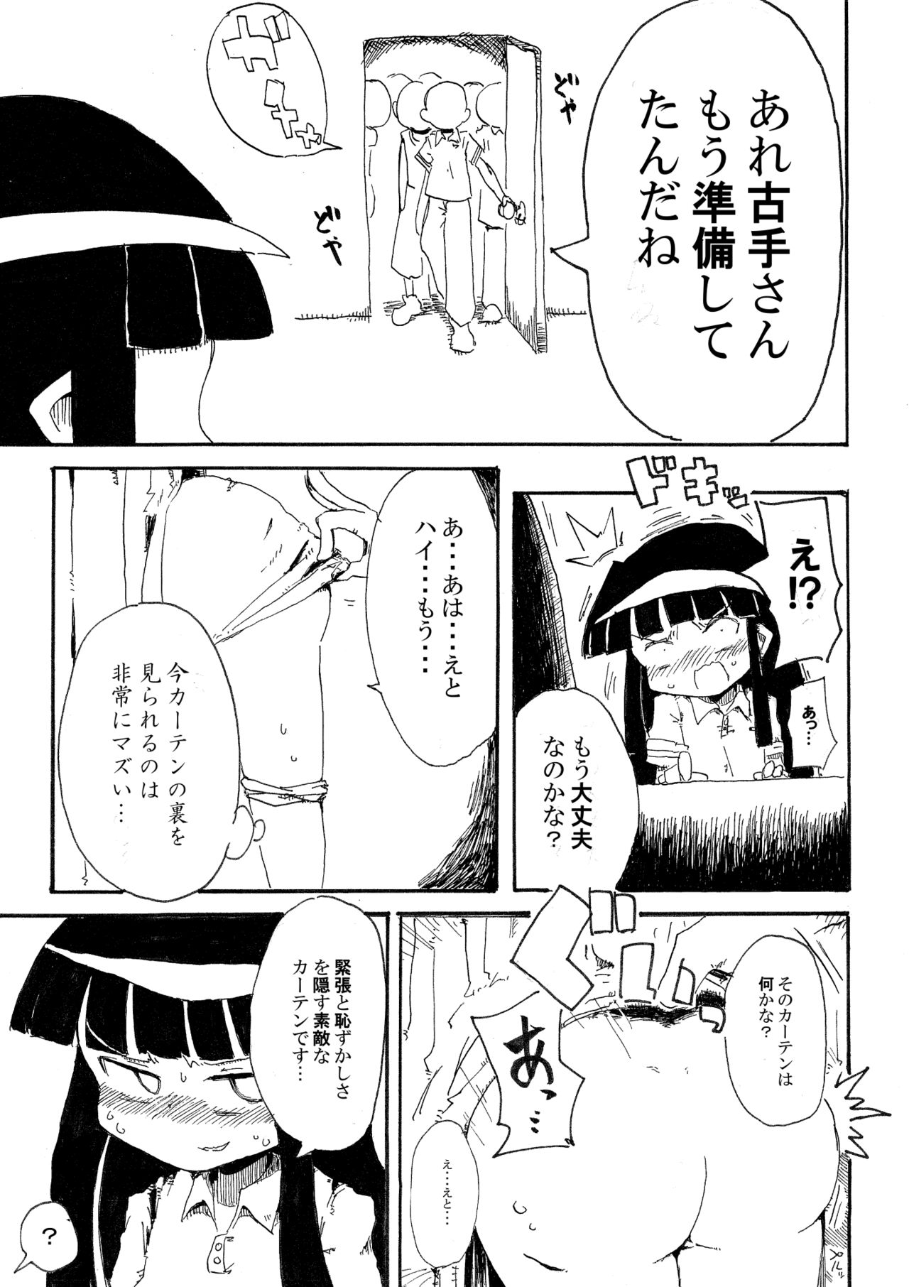 【きりゅう】5年前にて布するスケジュールむたひぐらしのエロ漫画（ひぐらしのなく頃に）