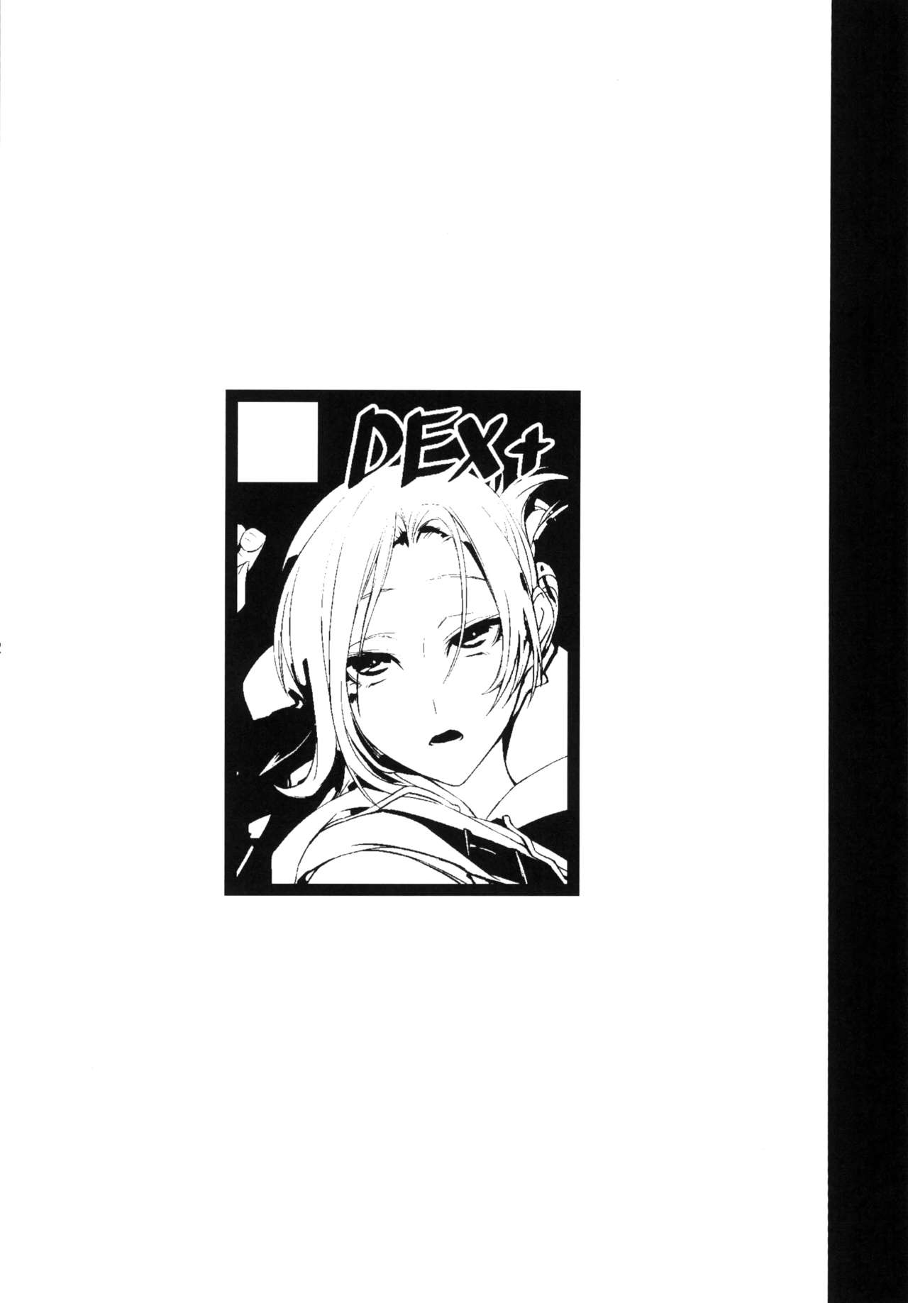 (C90) [DEX+ (中寺明良)] 壁内調査 (進撃の巨人) [英訳]