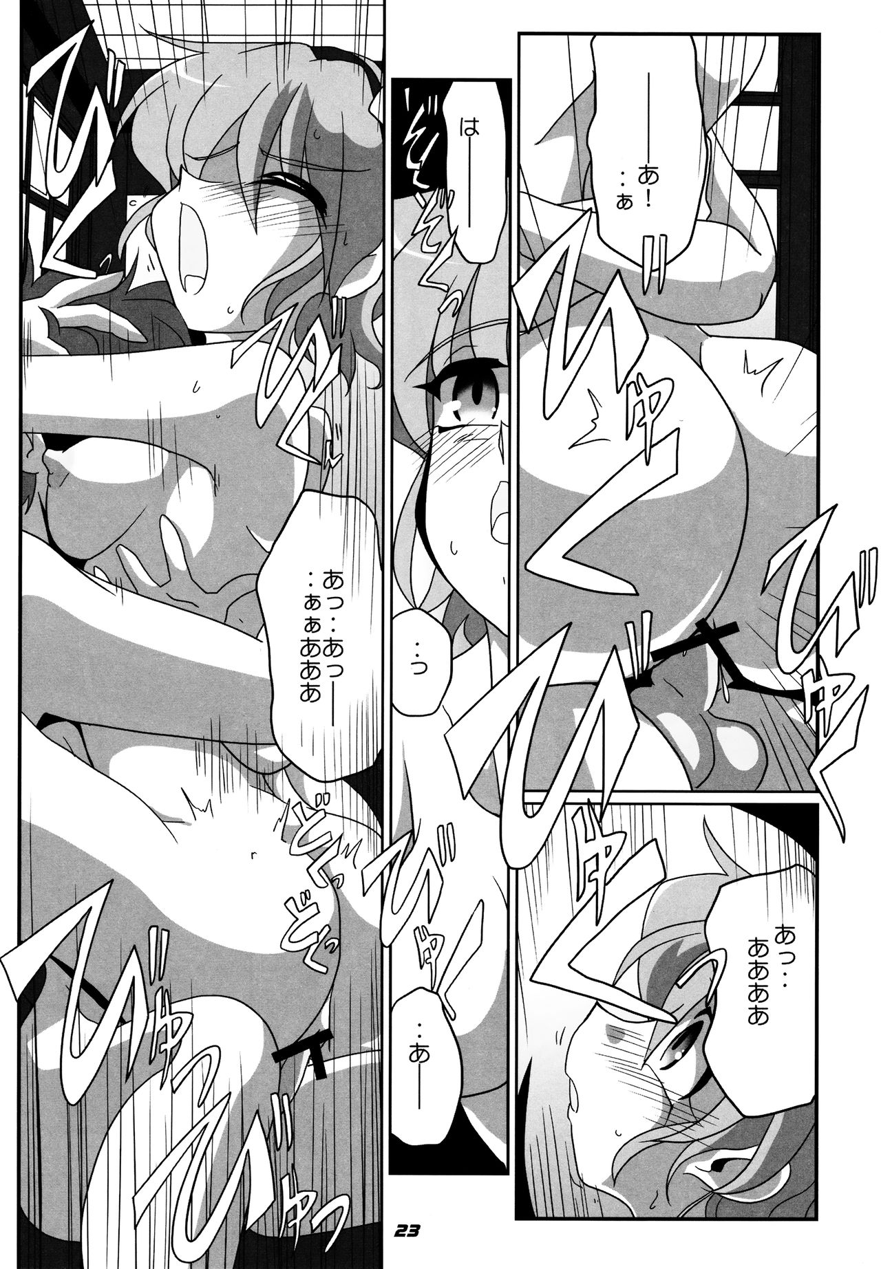 (サンクリ55) [喜栄座cmp (喜栄座)] TOHO N+ SSR (東方Project)