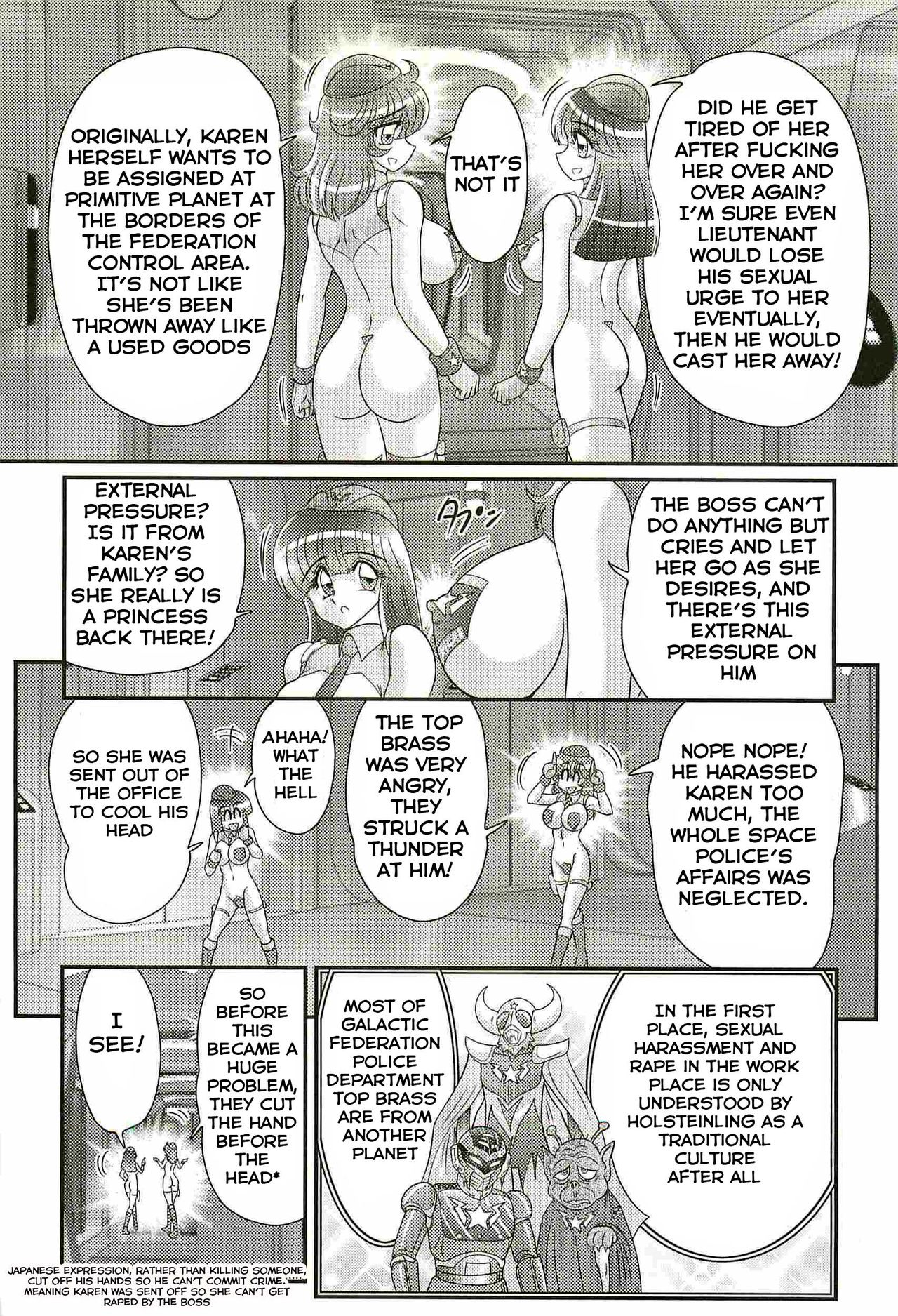 [上藤政樹] 宇宙婦警カレン巡査―好全猥褻― 第4話 [英訳]