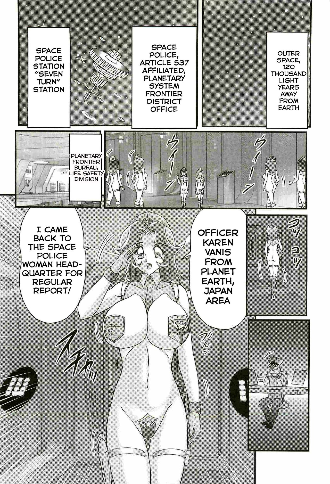 [上藤政樹] 宇宙婦警カレン巡査―好全猥褻― 第4話 [英訳]