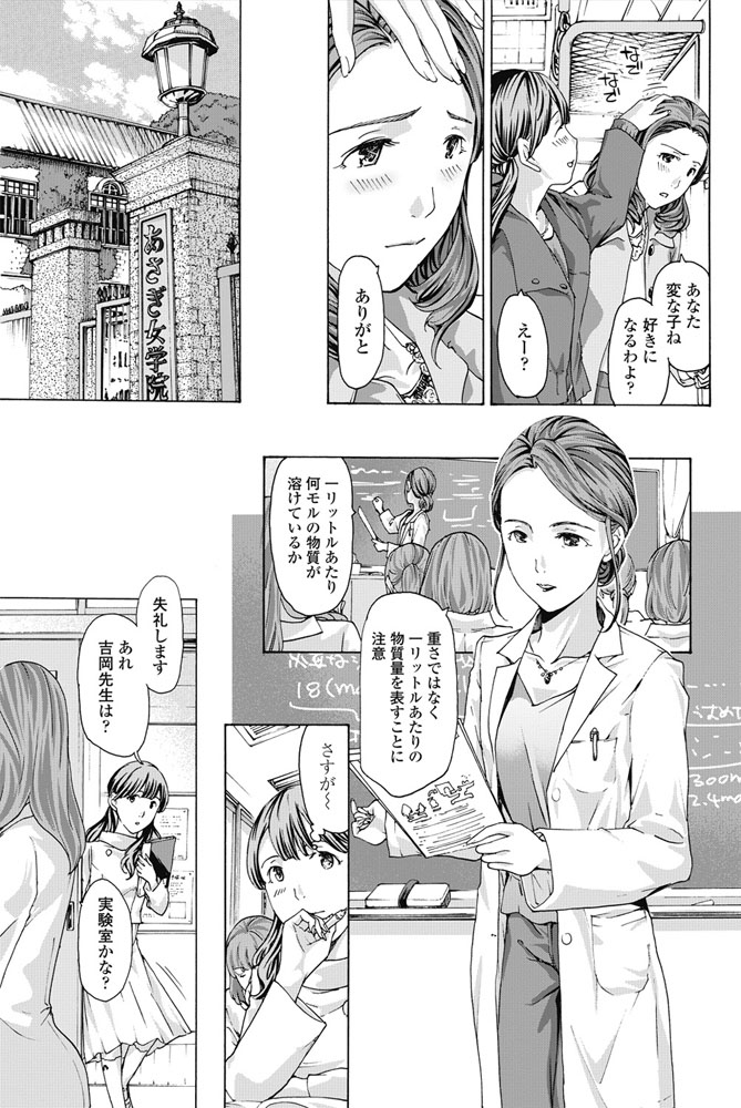 COMIC ペンギンクラブ 2017年3月号 [DL版]