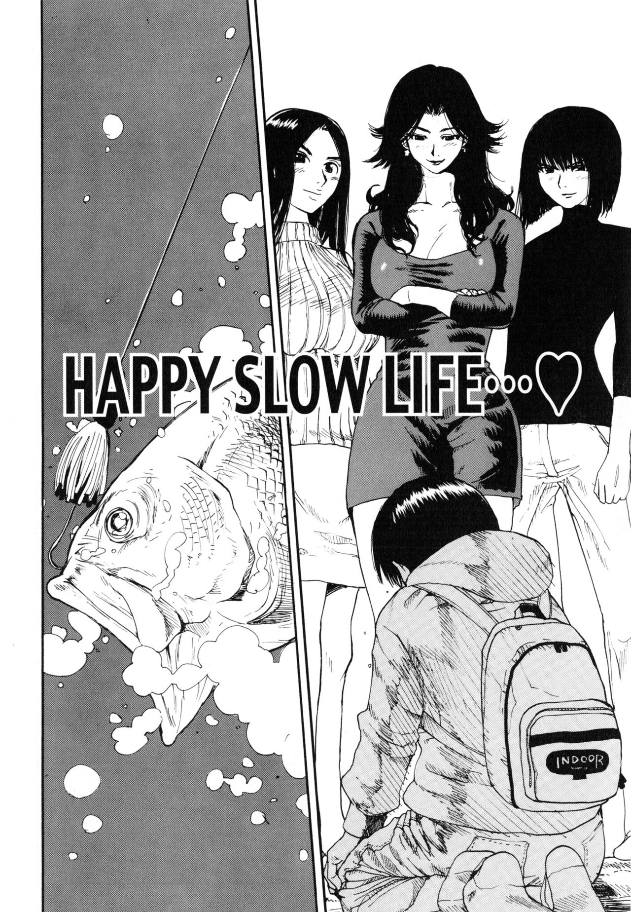 [上月まんまる] HAPPY SLOW LIFE (淫嫁の目覚め) [中国翻訳]