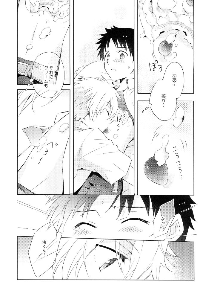 (C91) [夜空色ドロップ (馬渡ようこ)] Melt (新世紀エヴァンゲリオン)