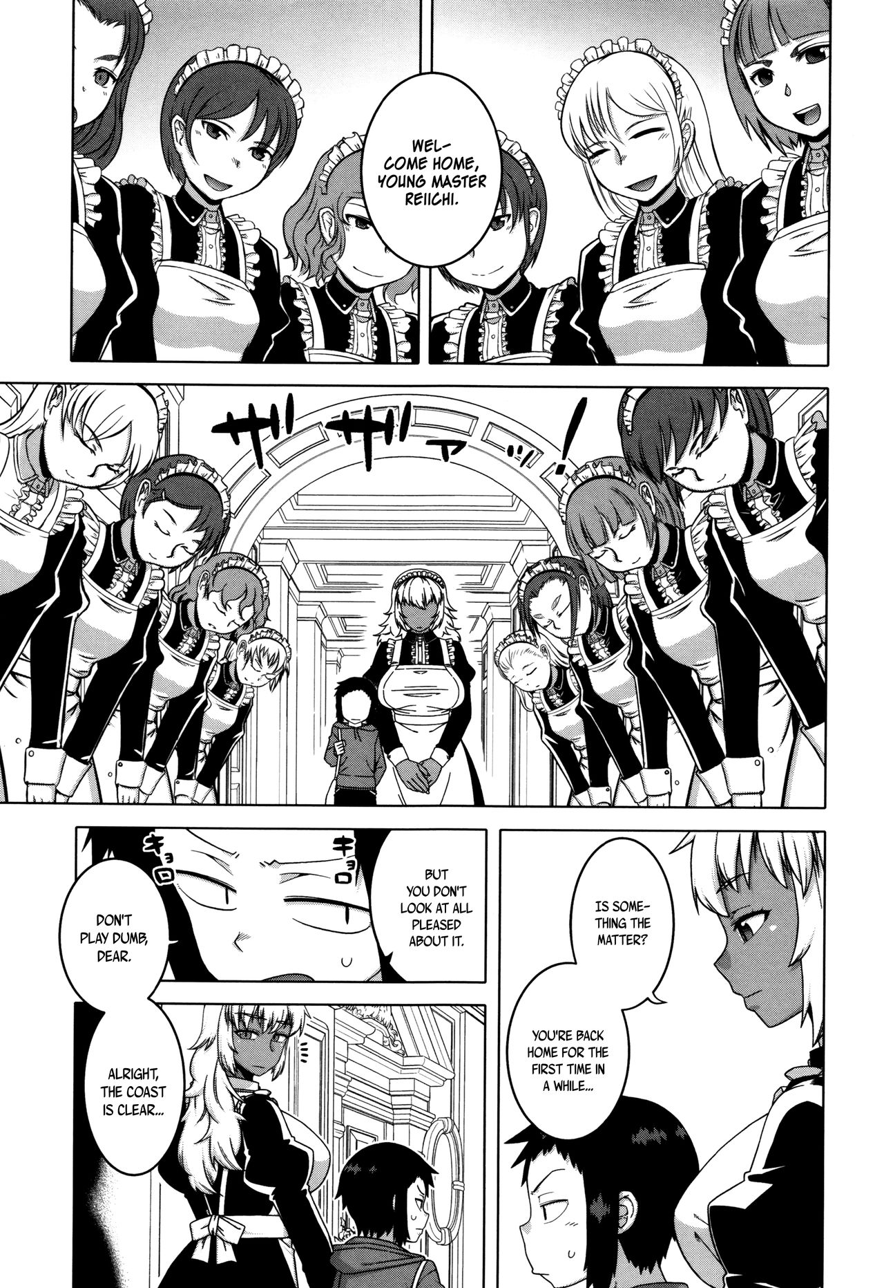 [高津] マイ・ディア・メイド [英訳]