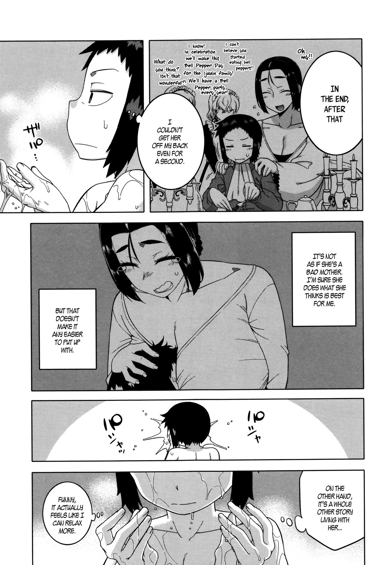 [高津] マイ・ディア・メイド [英訳]