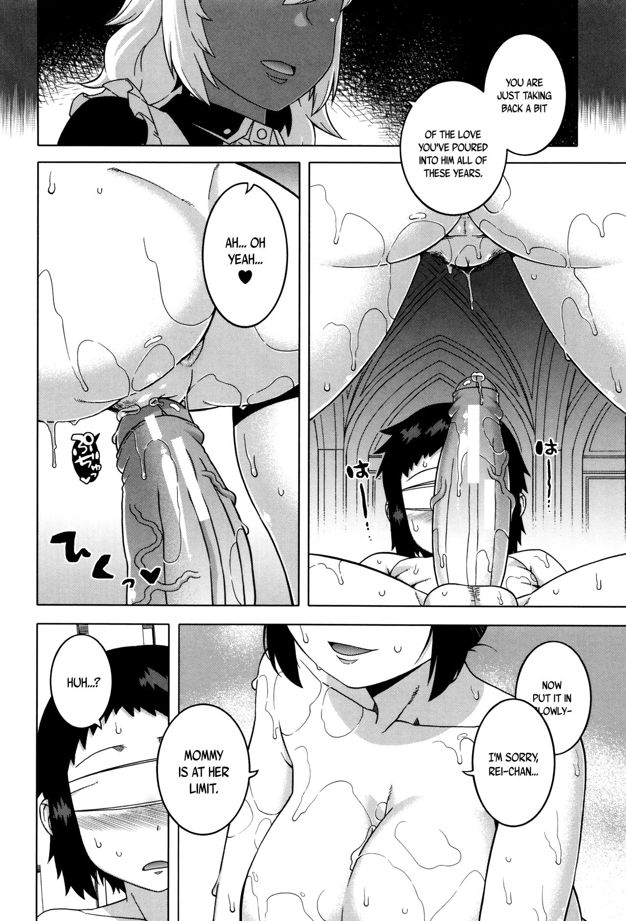 [高津] マイ・ディア・メイド [英訳]