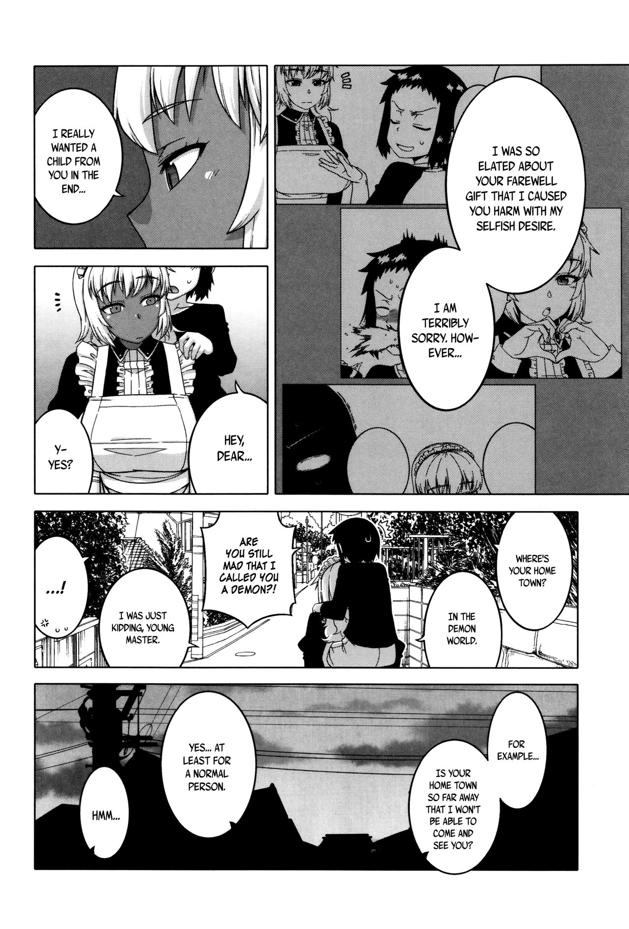 [高津] マイ・ディア・メイド [英訳]