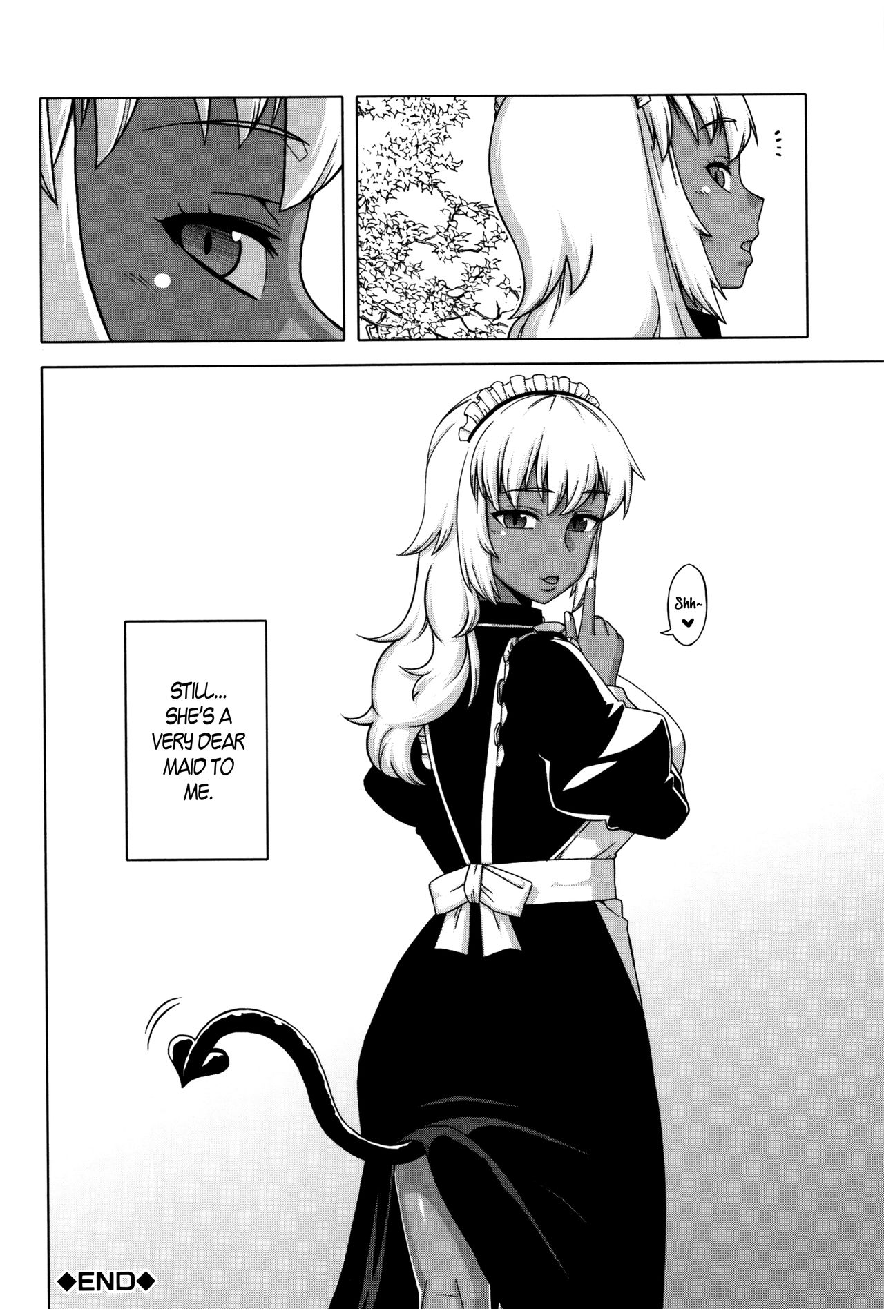 [高津] マイ・ディア・メイド [英訳]