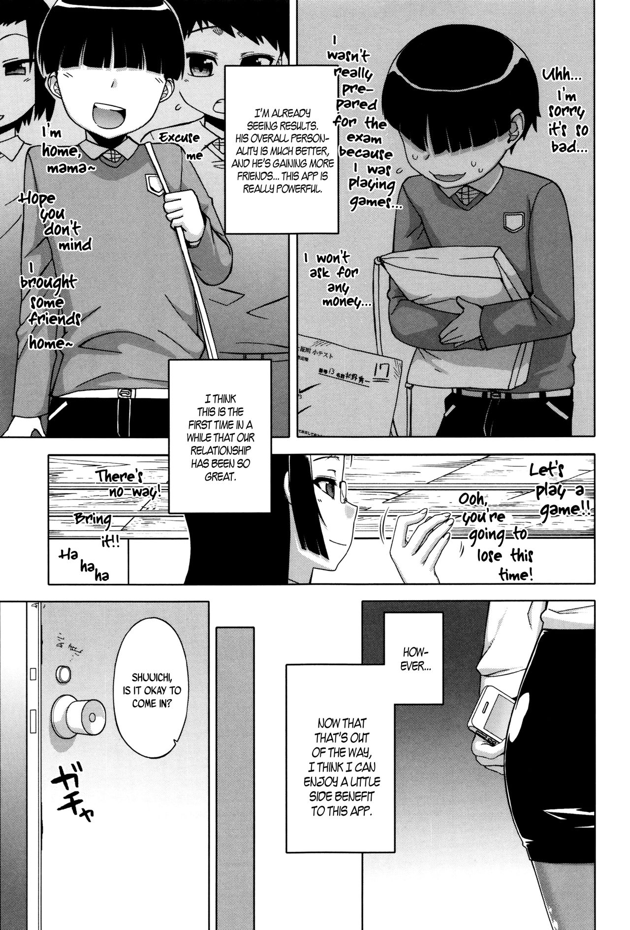 [高津] マイ・ディア・メイド [英訳]