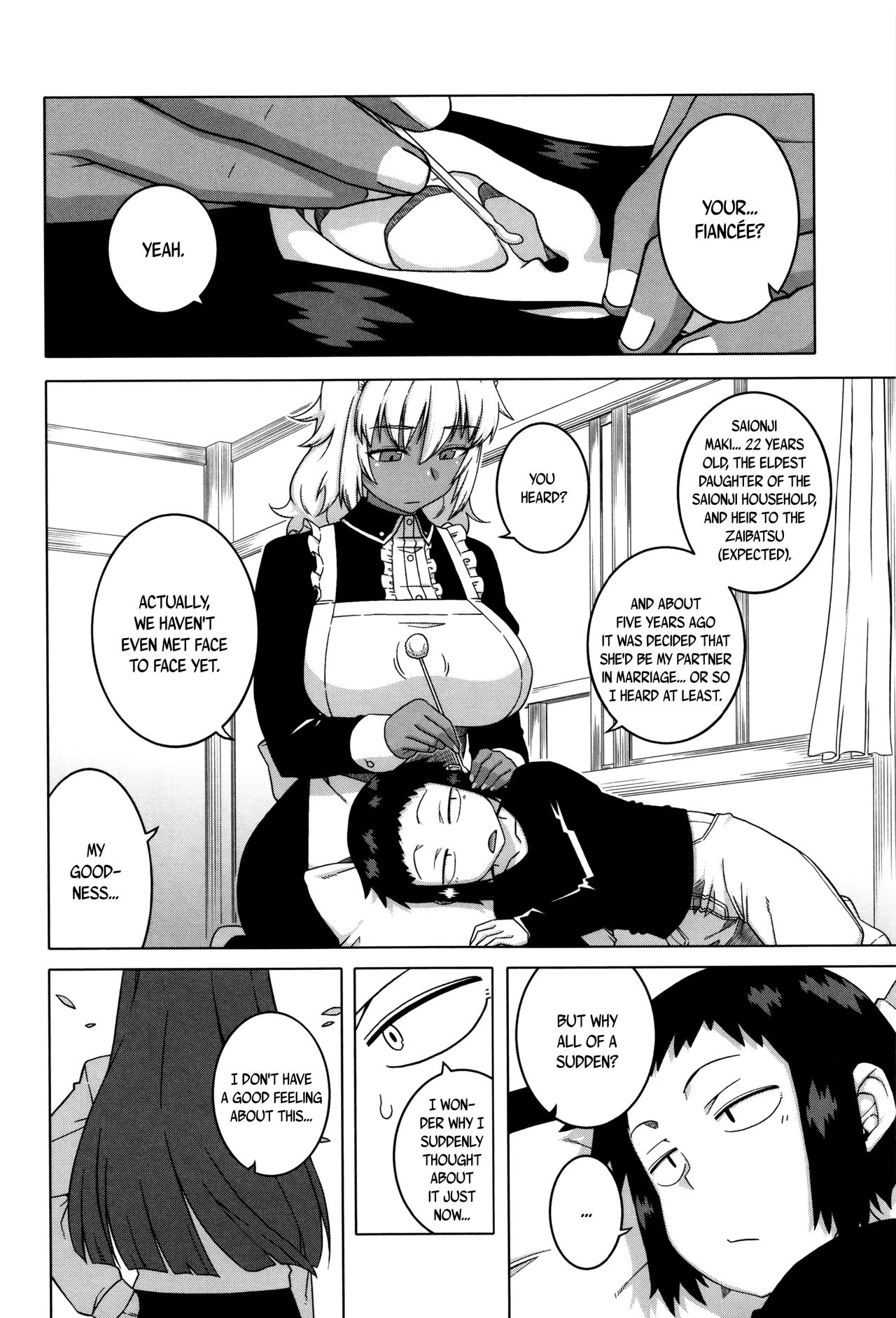 [高津] マイ・ディア・メイド [英訳]