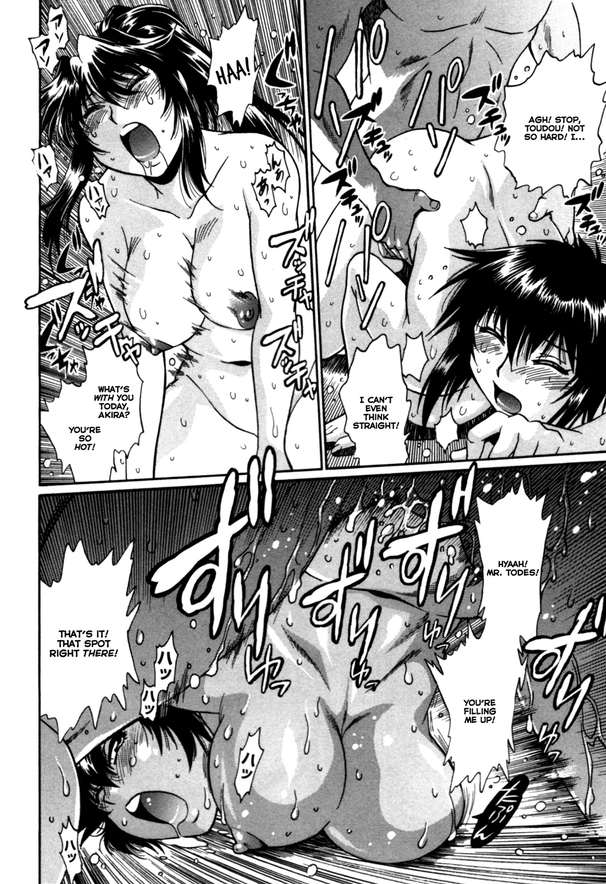 [真鍋譲治] 彼女で満室 3 第19-23話 [英訳]