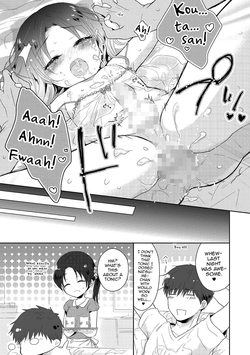 [緑いろ] 乱れそめにしわれならなくに (たまとなでしこ) [英訳] [DL版]