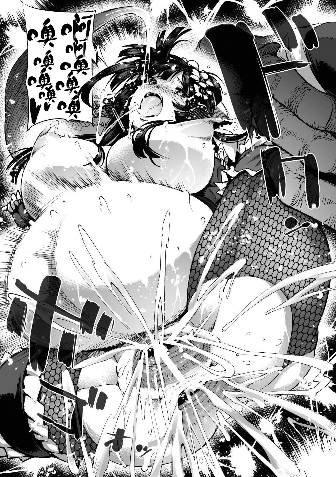 [144] 閃姫～センヒメ～ 孕魔忍法帳 (メガミクライシス15) [DL版]