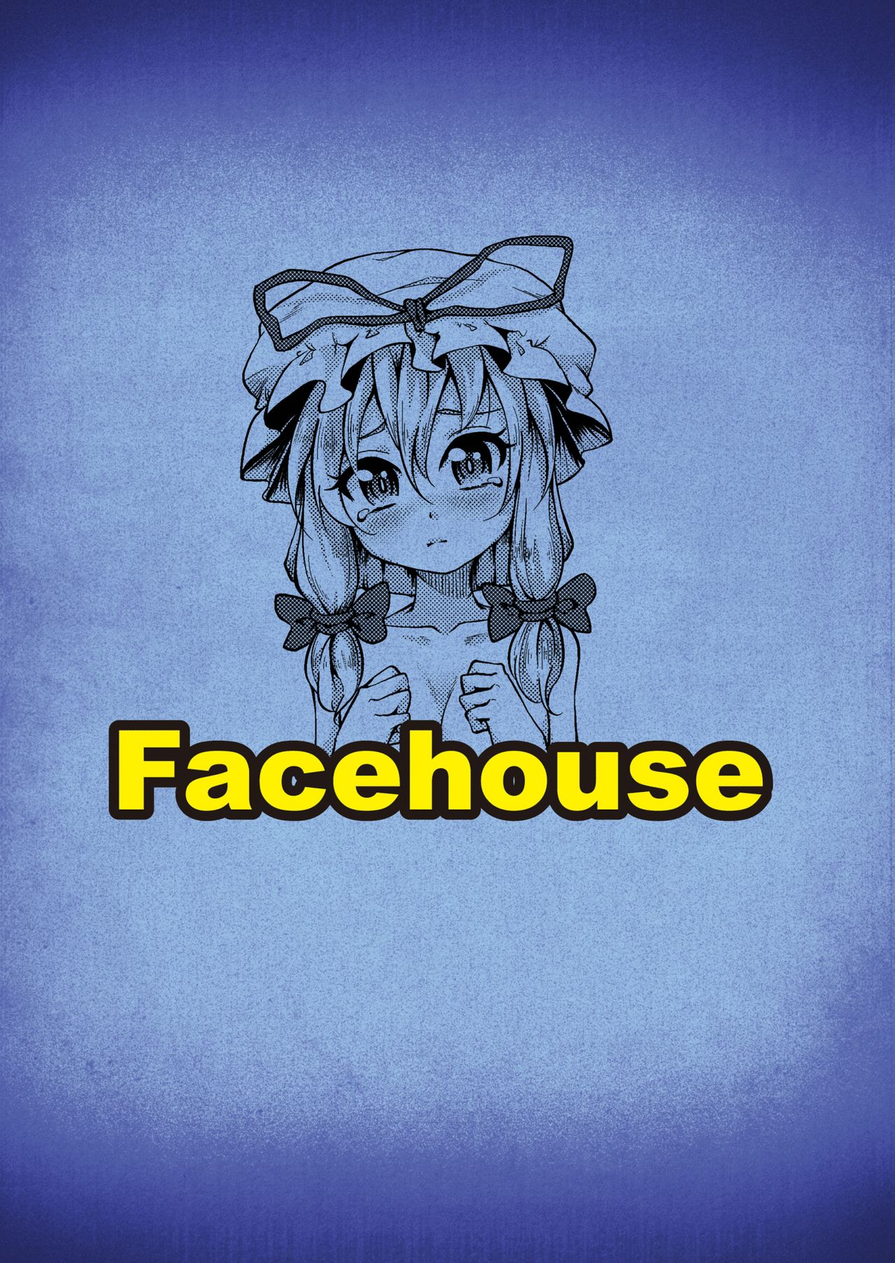 [Facehouse (かにちり)] 魔理沙ちゃん危機一髪 (東方Project) [DL版]