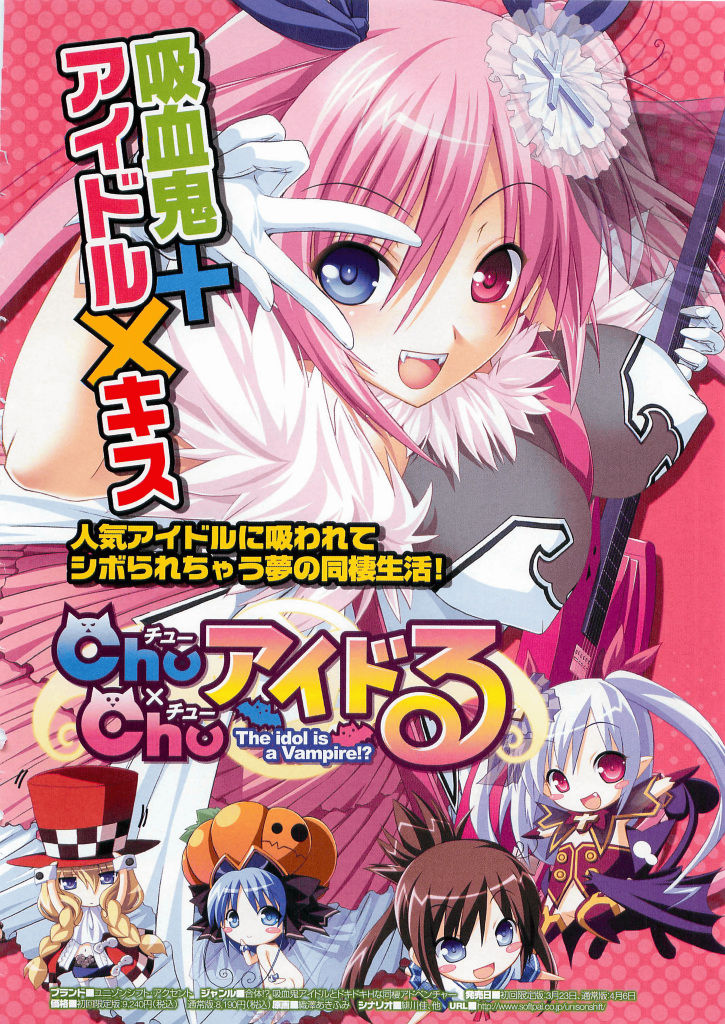 コミックメガストア 2007年5月号
