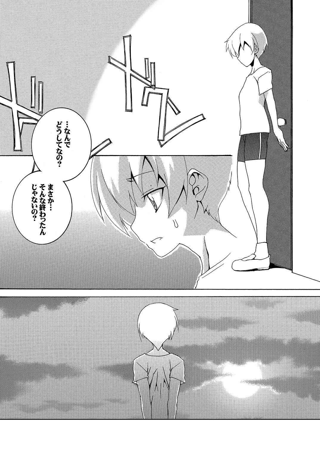 [F・A (炎使)] 元魔法少女復讐奴隷 02 [DL版]