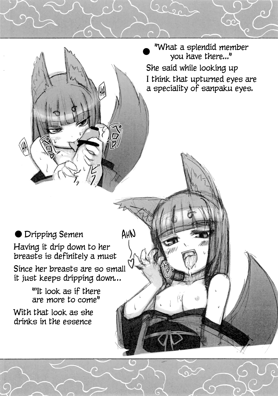 (C73) [SECREDER (Masaki)] あやかし道中～救済コピー誌～ [英訳]