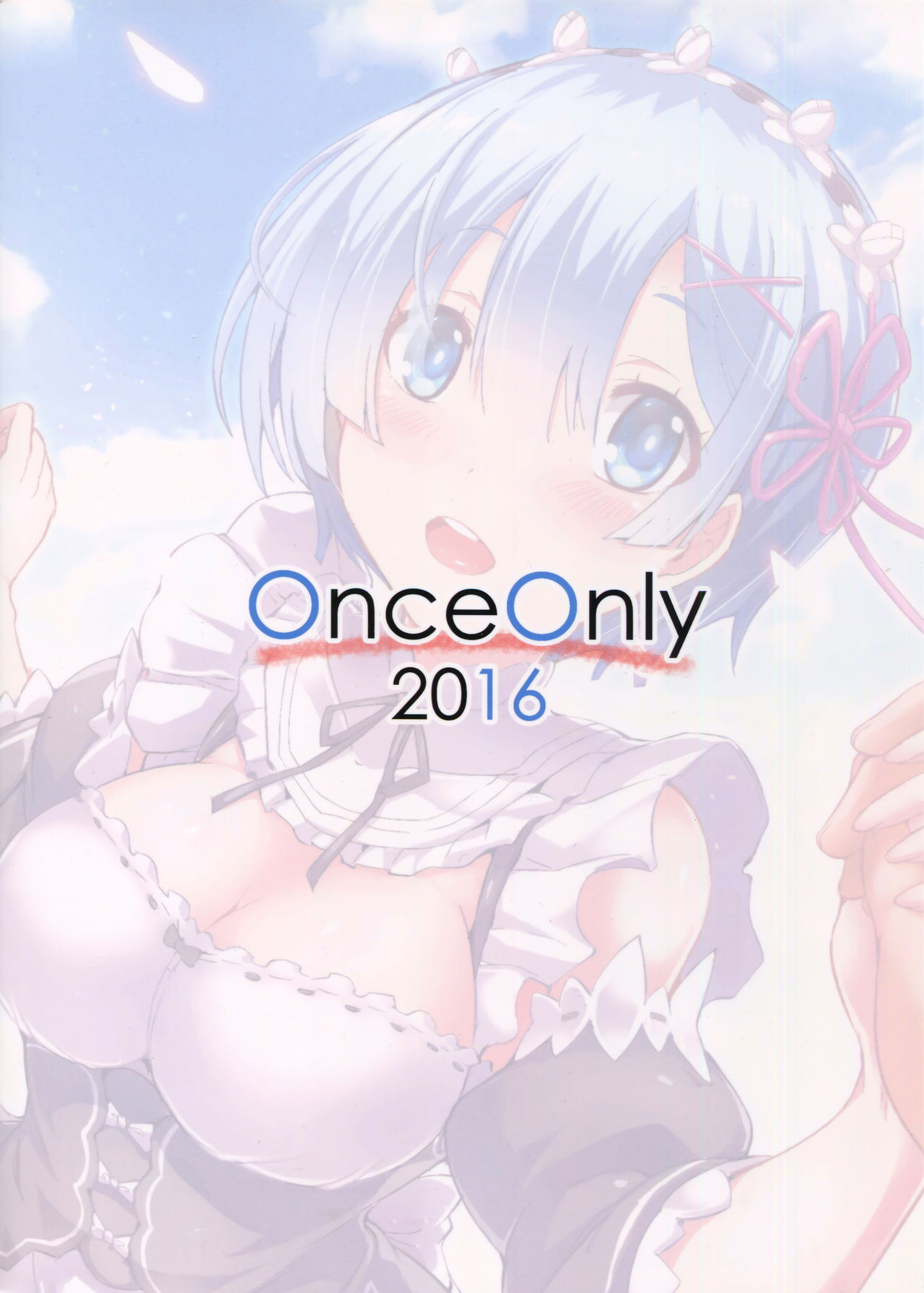 (C91) [Once Only (猫伊光)] レムから (Re:ゼロから始める異世界生活) [中国翻訳]