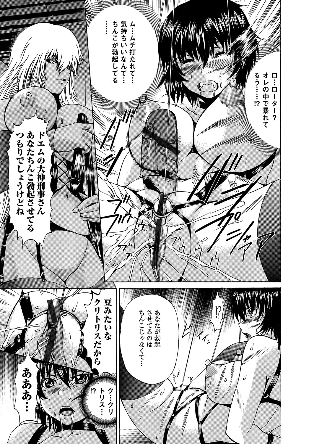 [若宮参太] TS絶頂シチュエーション [DL版]