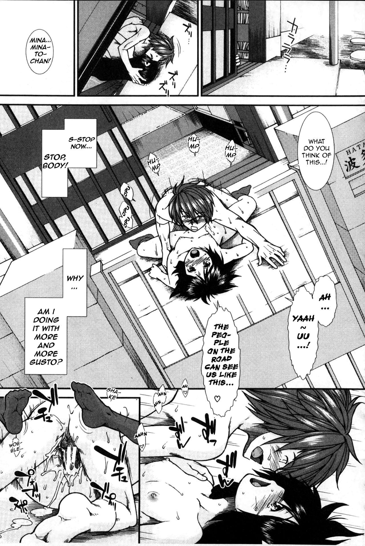 [有賀冬] 【子宮】精子ください [英訳]