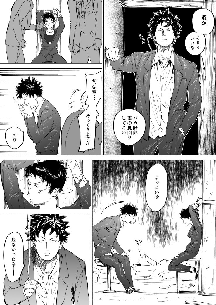 [西田] 水樹ちゃん♀まとめ (DAYS)