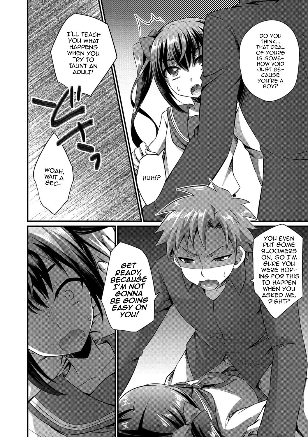 [快刀ゆーひ] セーラーJKと・・・ (オトコのコHEAVEN Vol.30) [英訳] [DL版]