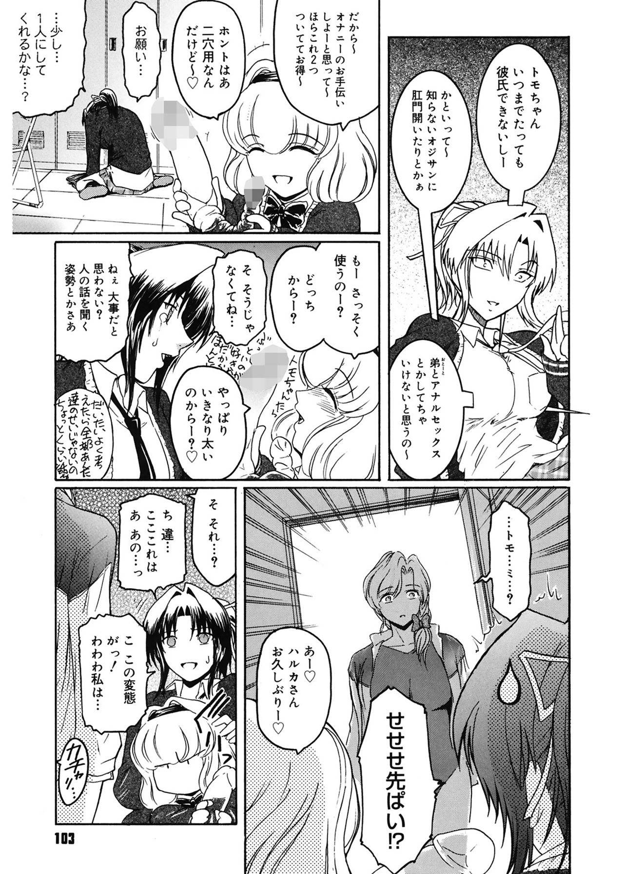 [ここのき奈緒] Virgin [DL版]