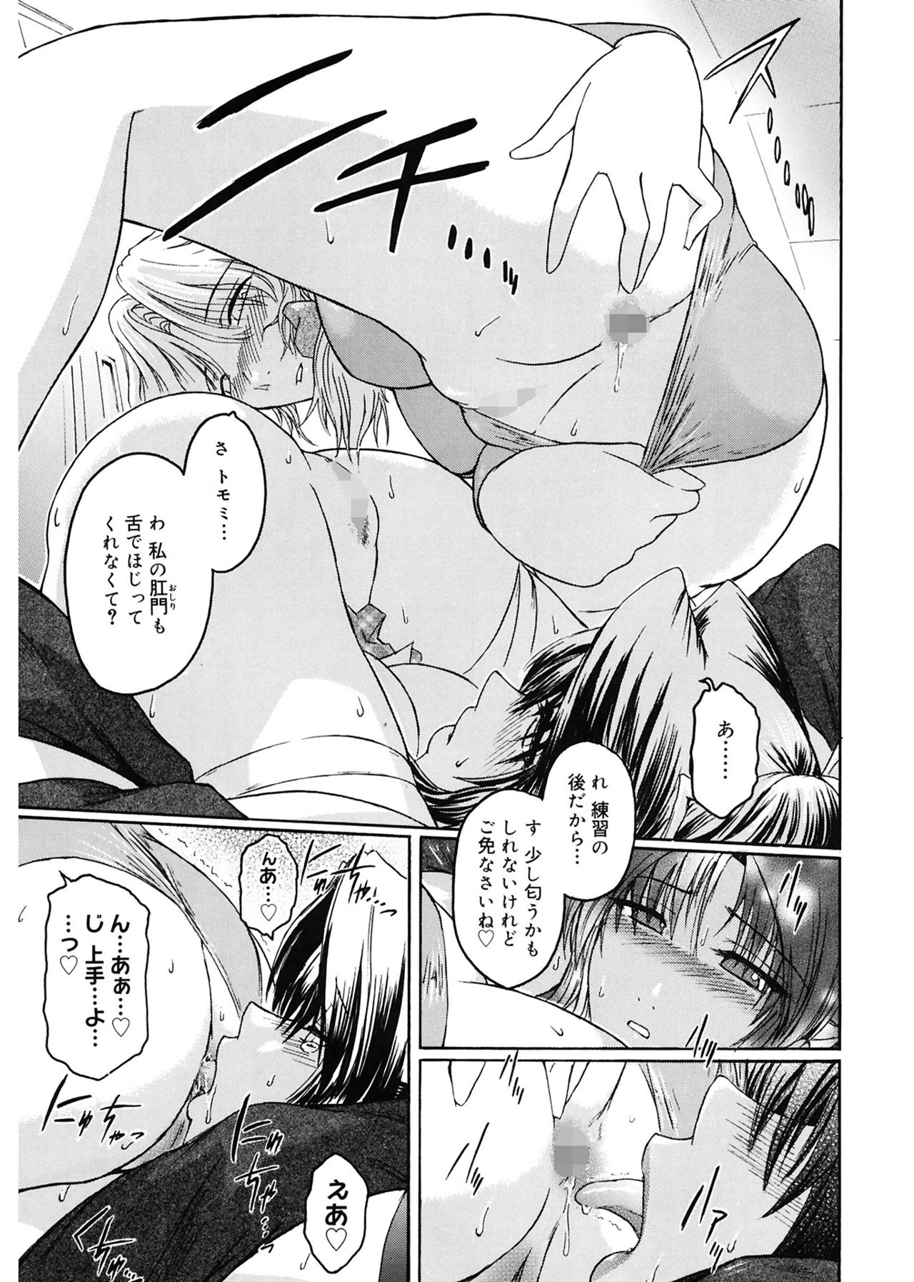 [ここのき奈緒] Virgin [DL版]