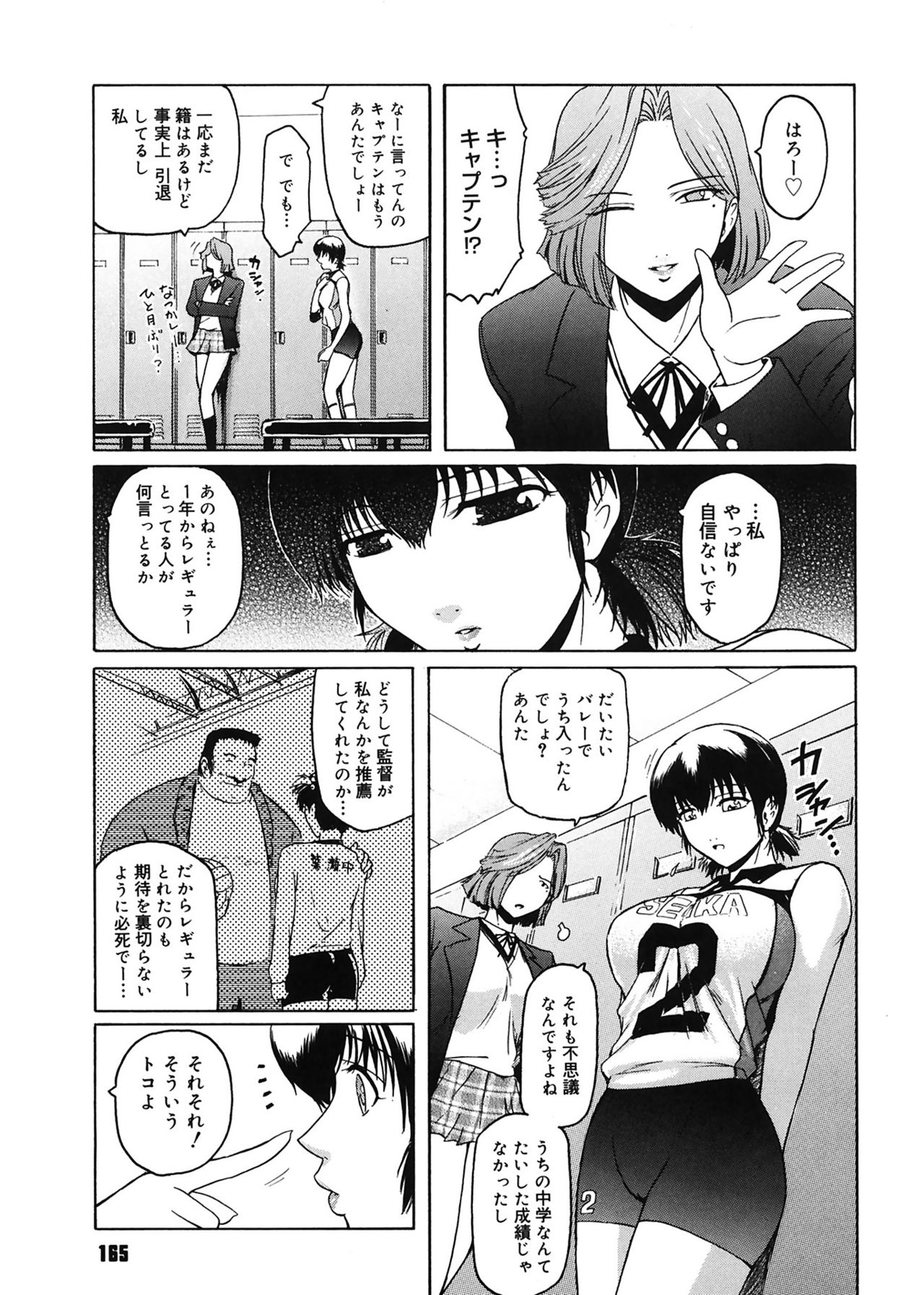 [ここのき奈緒] Virgin [DL版]