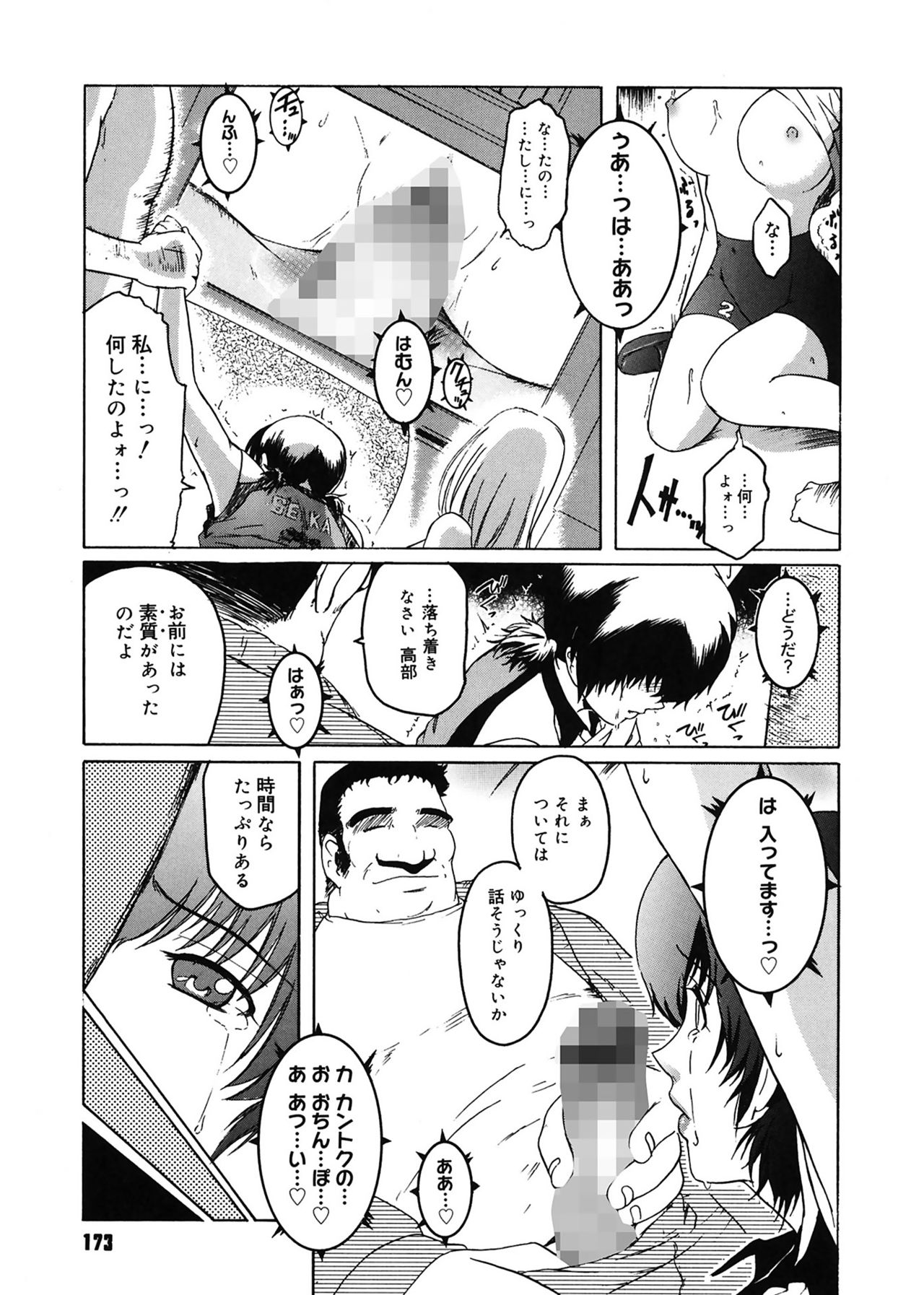 [ここのき奈緒] Virgin [DL版]