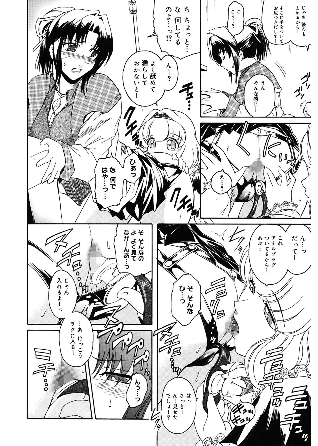 [ここのき奈緒] Virgin [DL版]