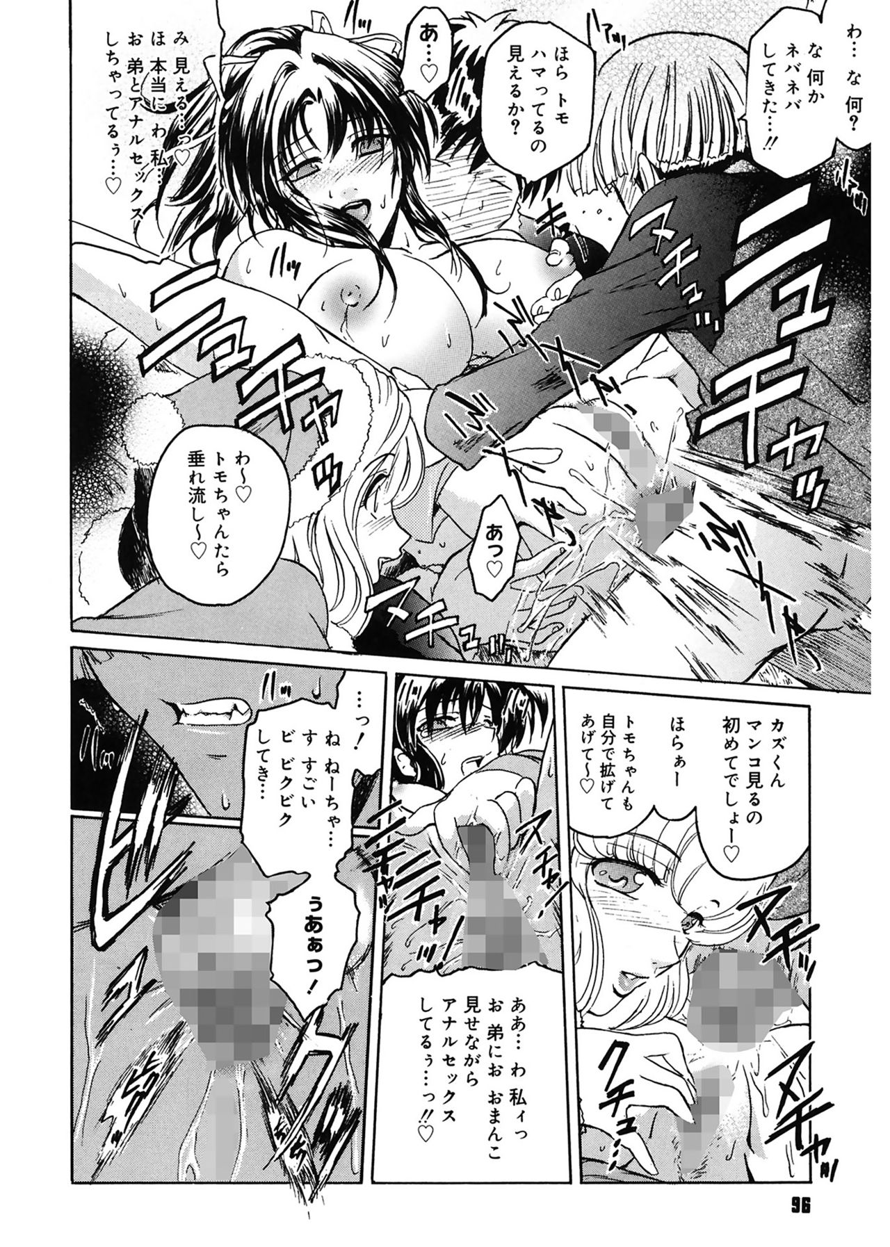 [ここのき奈緒] Virgin [DL版]