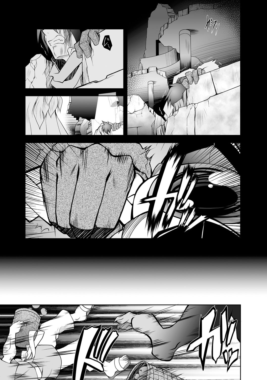 [ぱふぇ] 魔悦に堕ちた王国 ～王女淫辱～ [DL版]