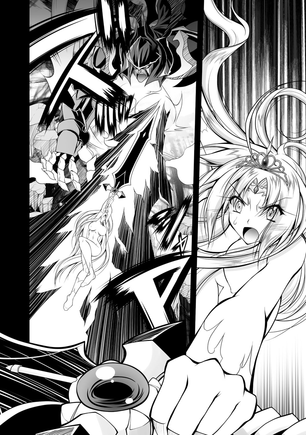 [ぱふぇ] 魔悦に堕ちた王国 ～王女淫辱～ [DL版]