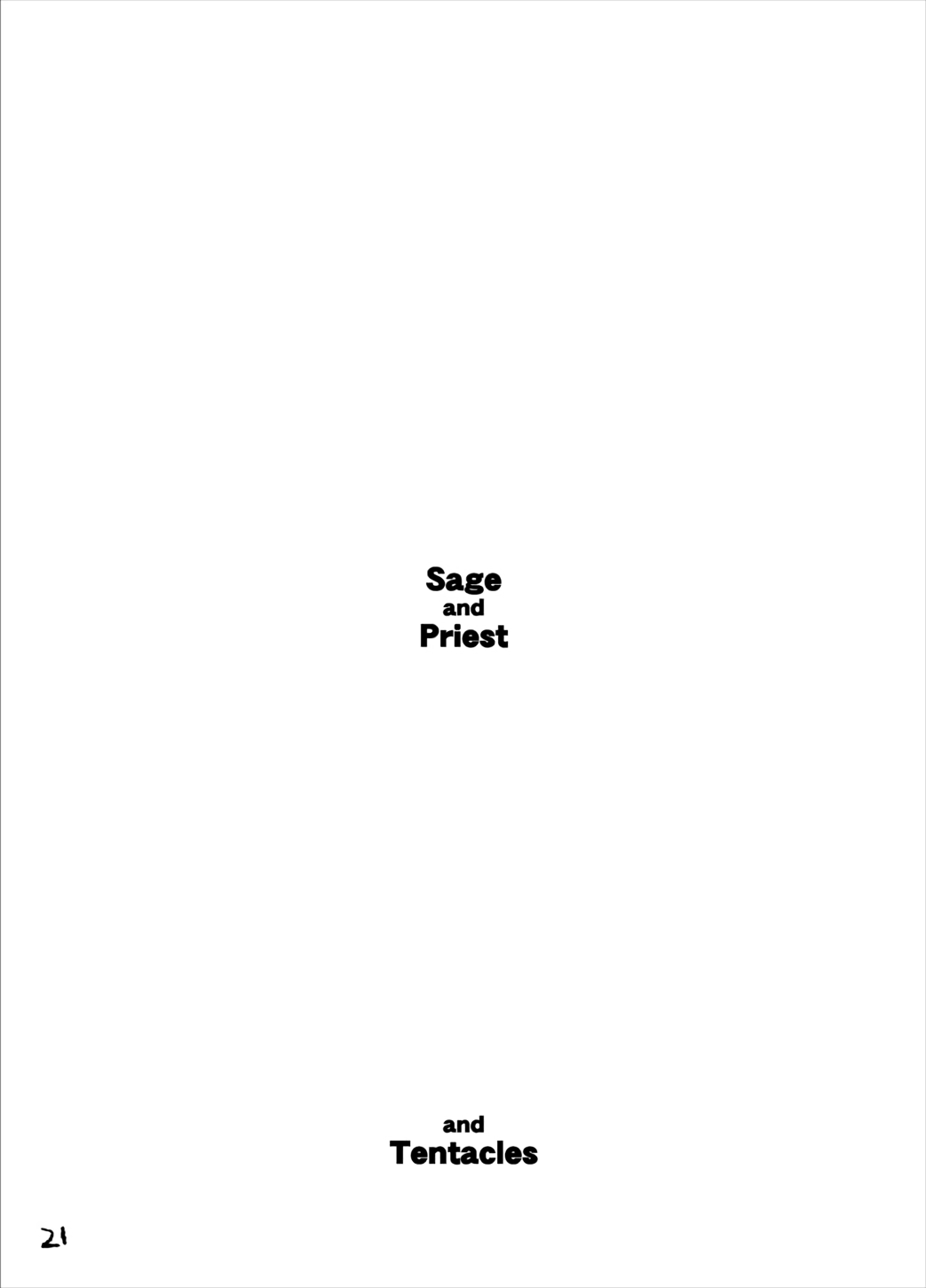 [Absolute (ABU)] えすぴぃてぃ～ (ドラゴンクエストIII) [DL版]