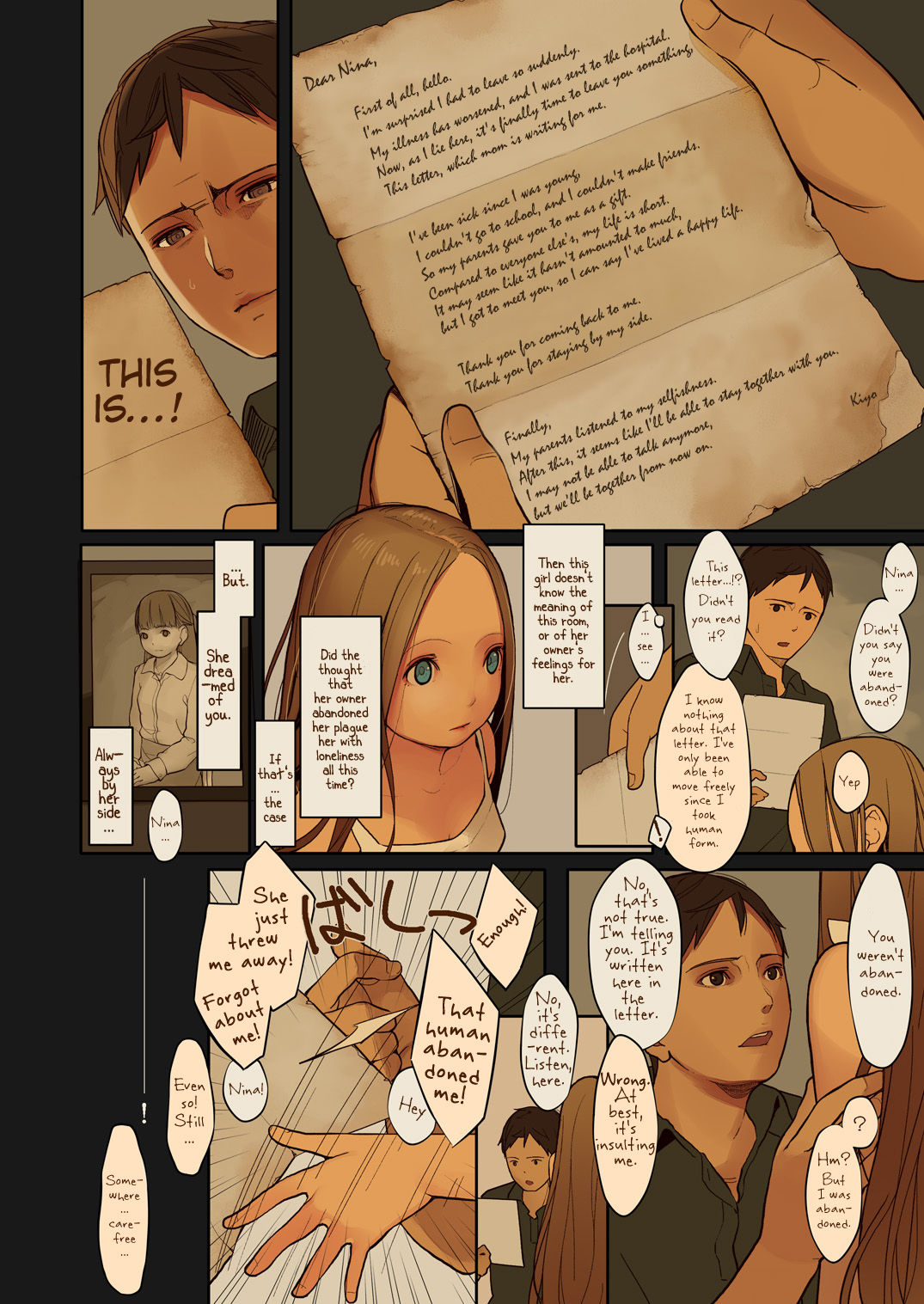 [MonsieuR (MUK)] Tiny Evil 2 [英訳] [DL版]