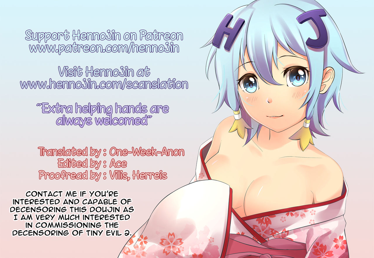 [MonsieuR (MUK)] Tiny Evil 2 [英訳] [DL版]