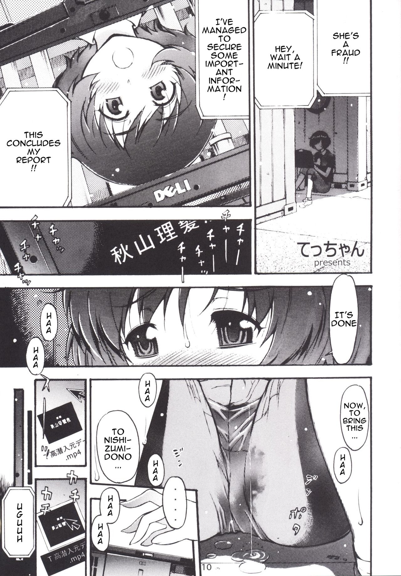 [秋葉魔王 (よろず)] 戦車道の娘達が卑猥なビッチに仕上がりました (ガールズ&パンツァー) [英訳] [DL版]