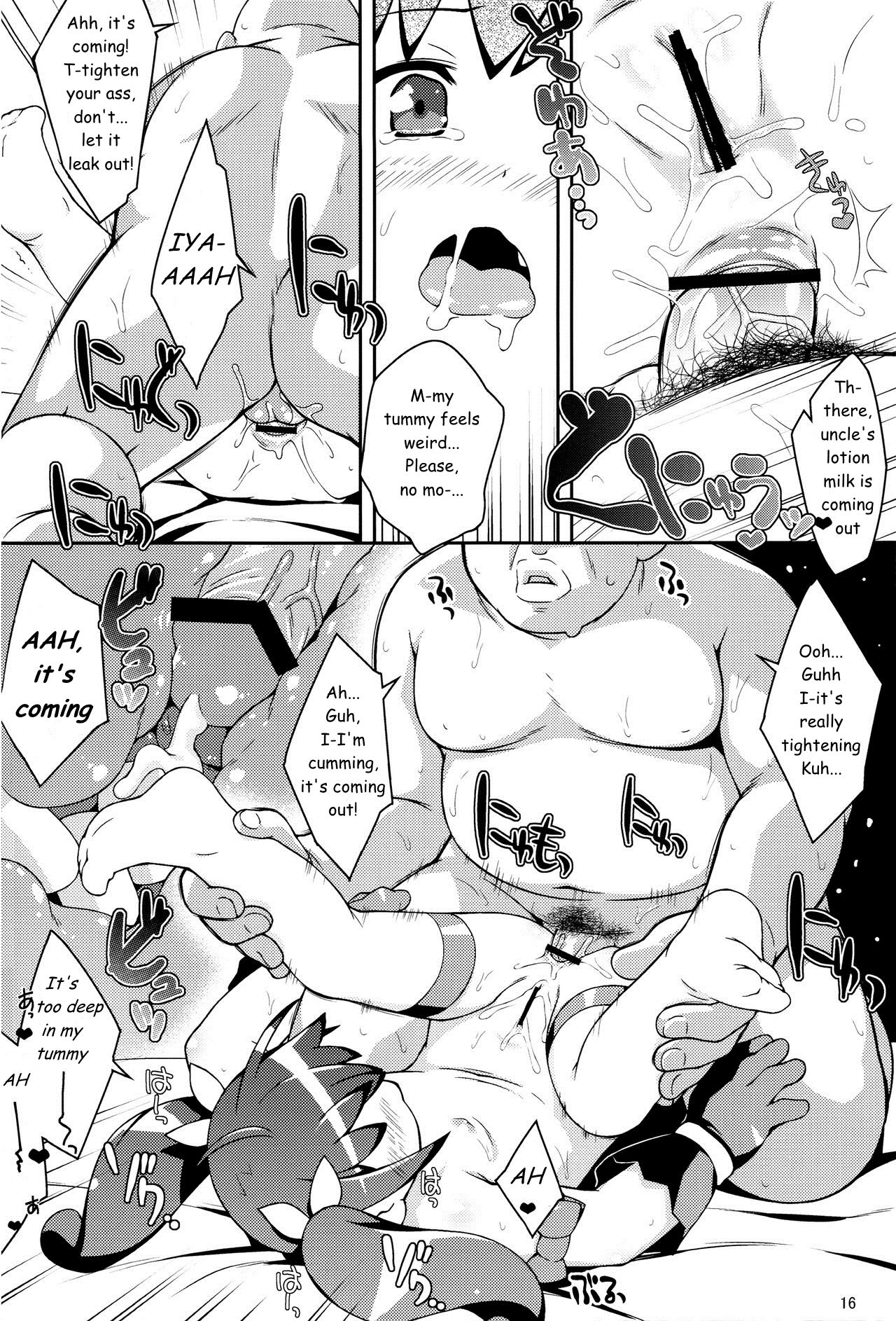 (C82) [Sniff Dogs (氏家もく)] 俺の魔法少女がこんなにアナリスト (俺の妹がこんなに可愛いわけがない) [英訳]