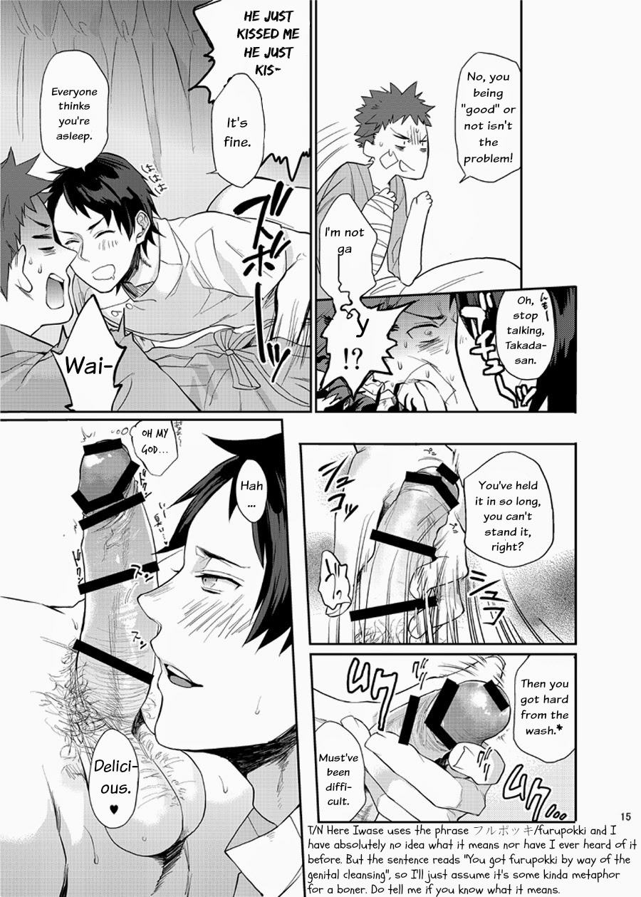 [ECHO (江高次郎)] 俺の担当看護師が患者のチ●ポを食い漁るクソビッチだった件について。 [英訳] [DL版]