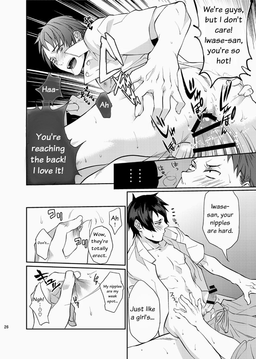 [ECHO (江高次郎)] 俺の担当看護師が患者のチ●ポを食い漁るクソビッチだった件について。 [英訳] [DL版]